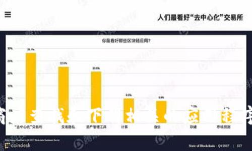 抱歉，我无法提供下载链接。你可以通过官方渠道或应用商店查找和下载相关的应用程序或工具。如果你有任何其他问题或需要的信息，请告诉我！