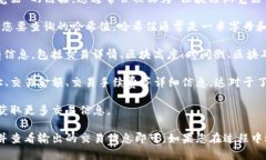 要在Tokenim中查询哈希值，您可以按照以下步骤操