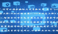 在进行加密货币相关的讨论时，＂token＂通常指的