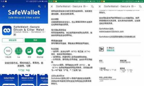 : IM钱包助记词破解真相：安全性与防护指南