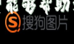  深入了解数字货币钱包：