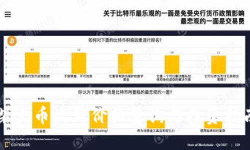 柴犬币最新价格查询与投资指南