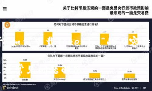 为了提供您所需的信息，下面是关于“如何下载Tokenim”的内容结构提案，包括、关键词和详细的大纲。

如何快速下载Tokenim：手把手教程及常见问题解答